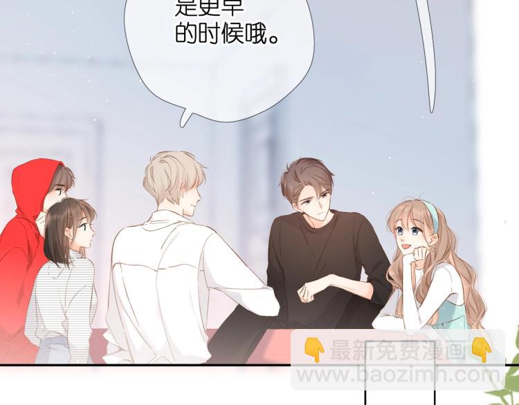 番外 初次与你(1/2)-第68话