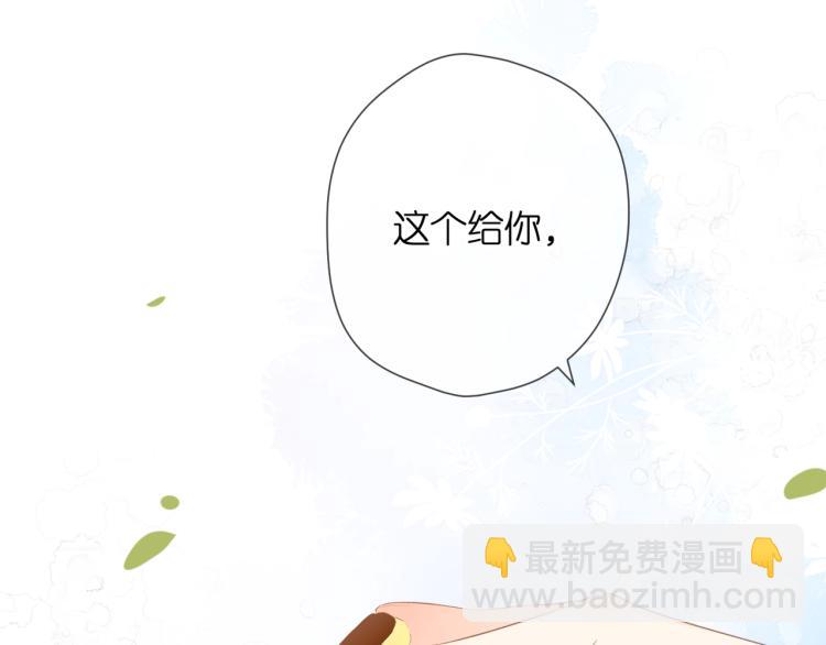 番外 初次与你(1/2)-第68话