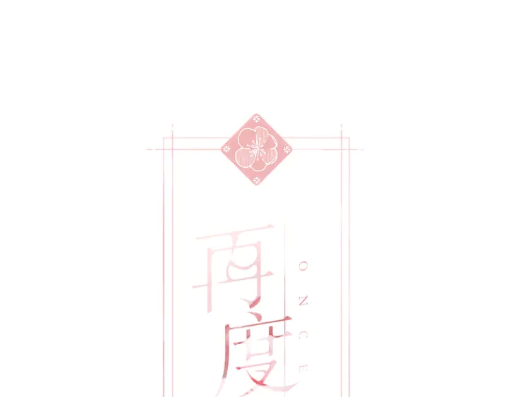 第58话 真相-第70话