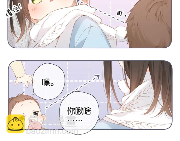 第60话 醋意(1/2)-第72话