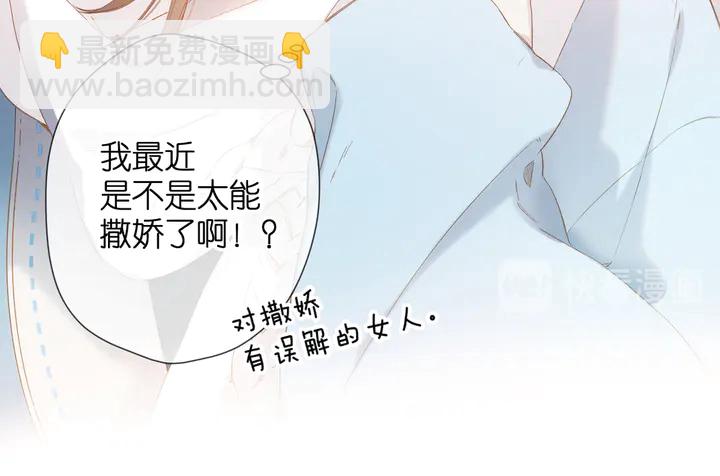第60话 醋意(1/2)-第72话