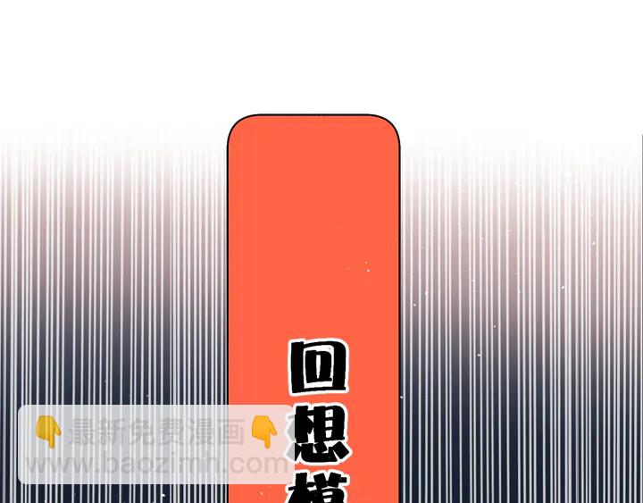 第60话 醋意(1/2)-第72话