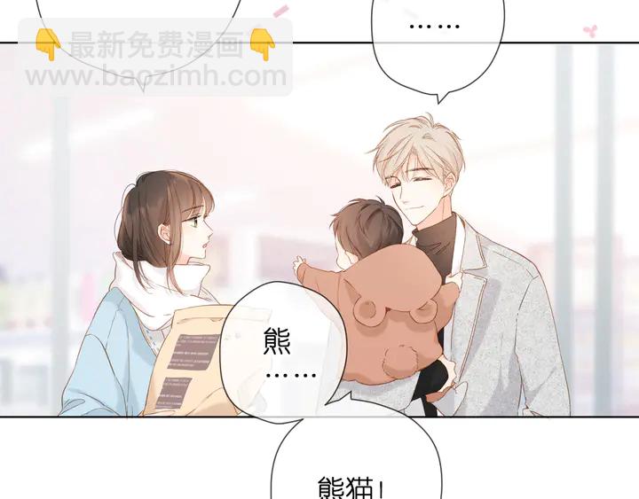 第60话 醋意(1/2)-第72话