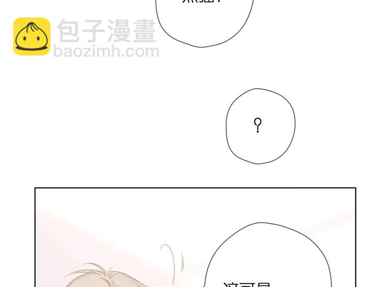第60话 醋意(1/2)-第72话