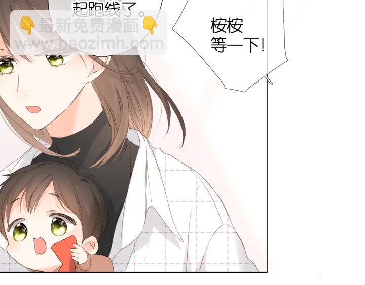 第60话 醋意(1/2)-第72话