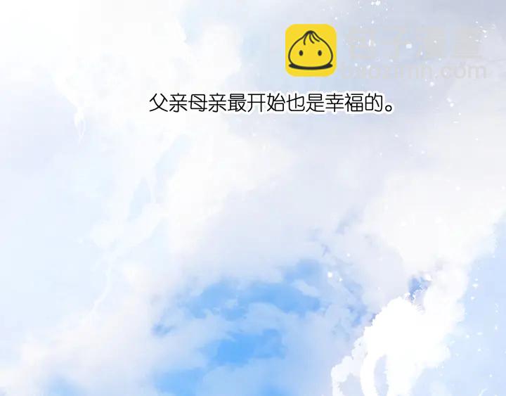 第60话 醋意(1/2)-第72话