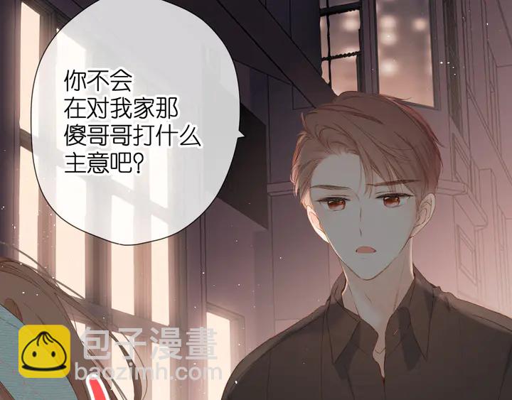 第62话 冤家(1/2)-第74话