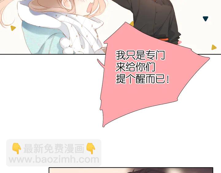 第62话 冤家(1/2)-第74话