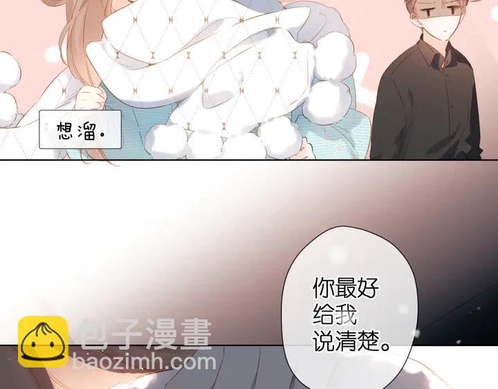 第62话 冤家(1/2)-第74话