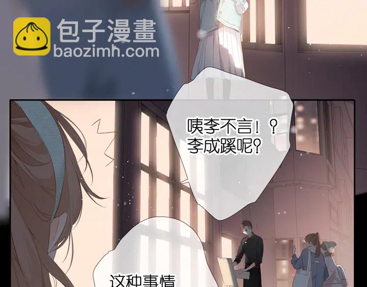 第62话 冤家(1/2)-第74话