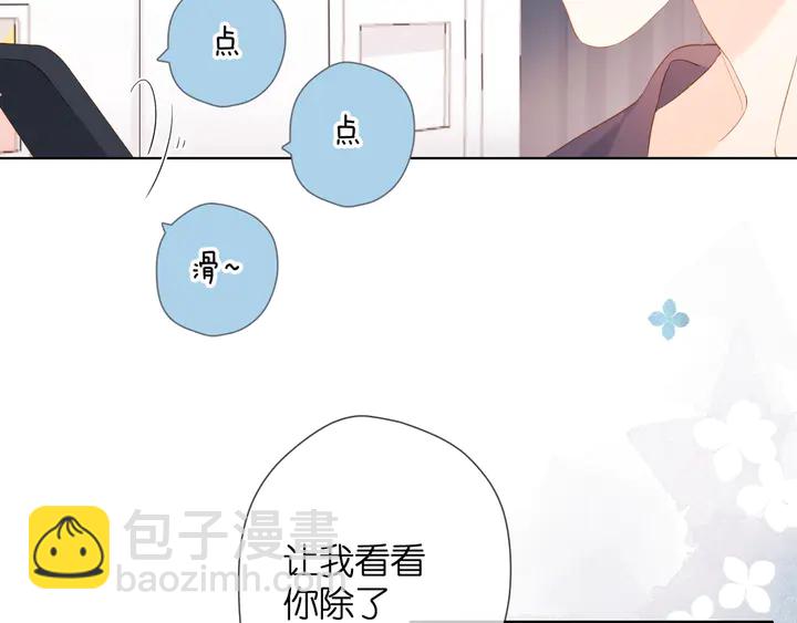 第63话  笑容(1/2)-第76话