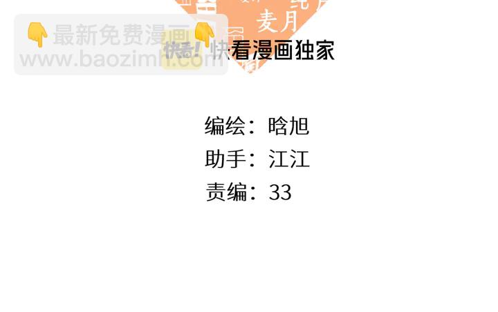 第63话  笑容(1/2)-第76话
