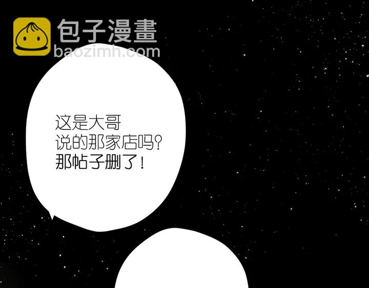 第63话  笑容(1/2)-第76话