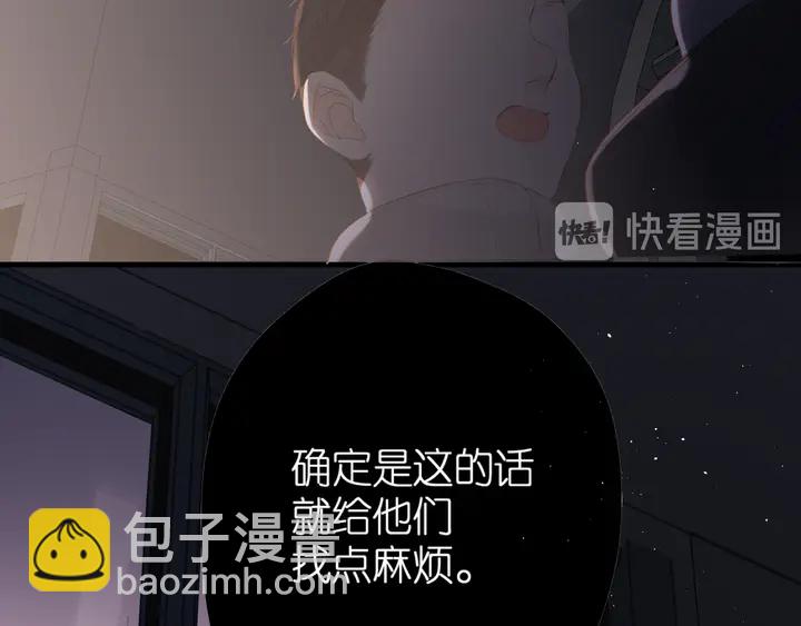 第63话  笑容(1/2)-第76话