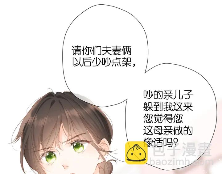 第65话 心里话-第78话
