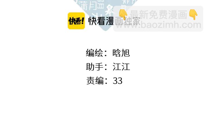 第65话 心里话-第78话