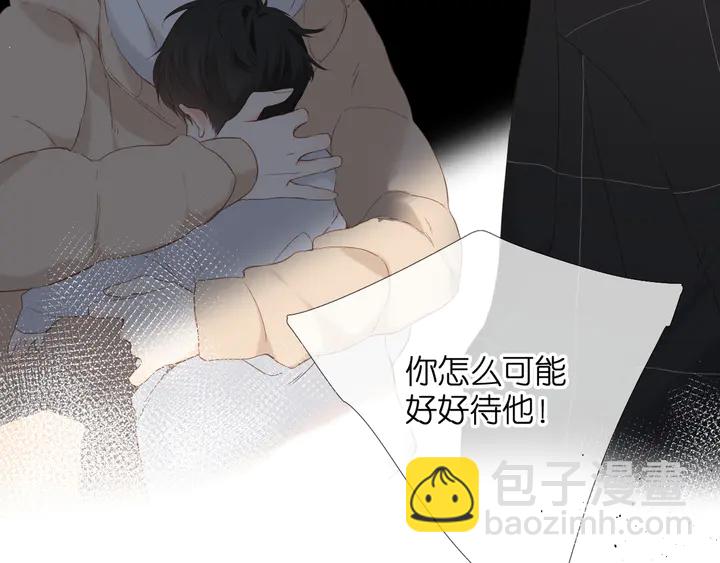 第65话 心里话-第78话