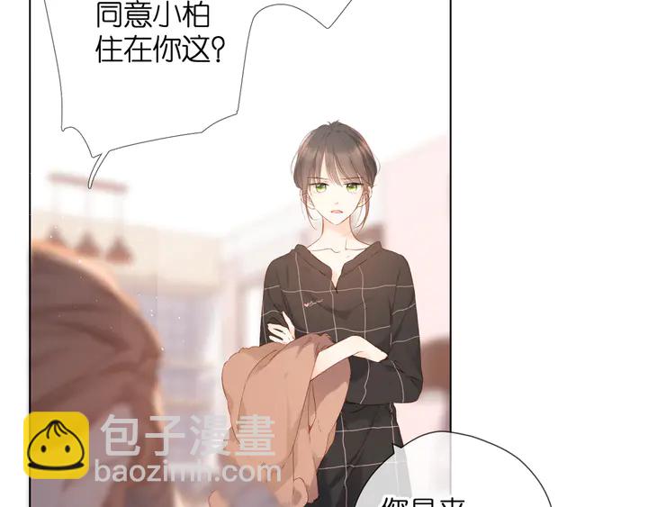 第65话 心里话-第78话