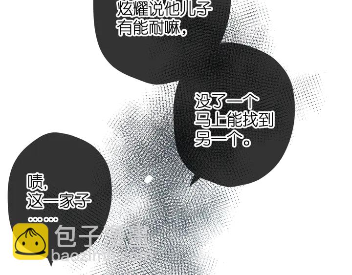 第67话 往事-第80话