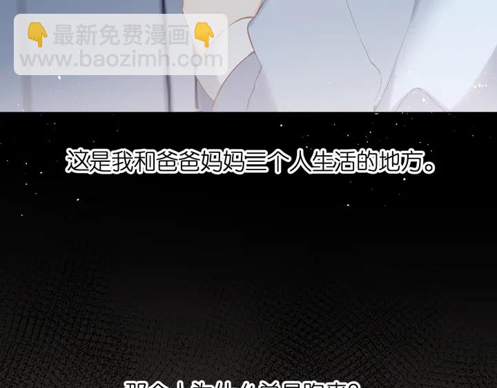 第67话 往事-第80话