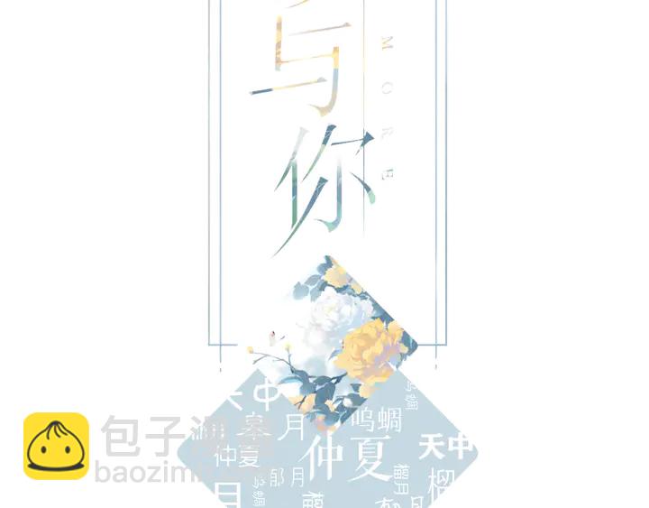 第67话 往事-第80话