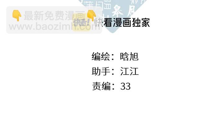 第67话 往事-第80话
