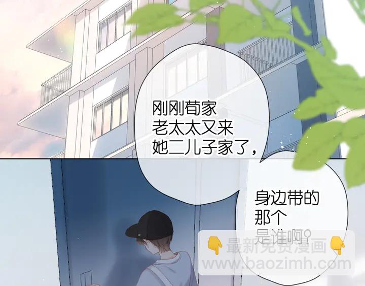 第67话 往事-第80话