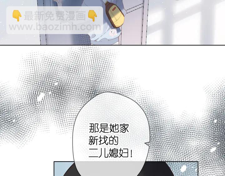 第67话 往事-第80话