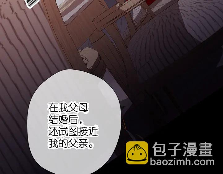 第69话 见父母-第82话
