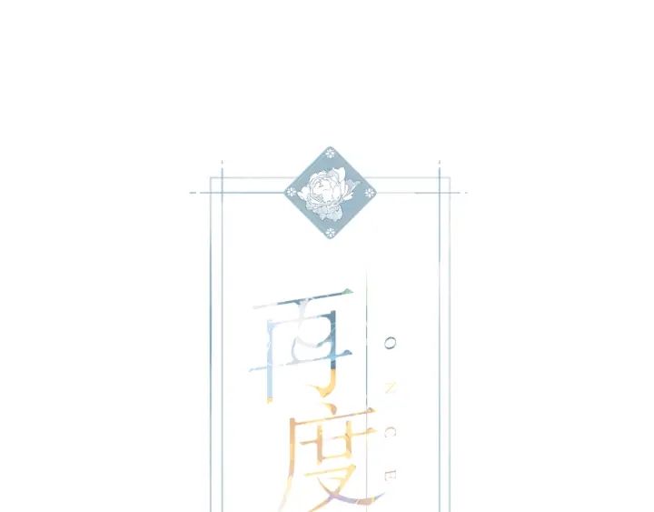第71话 追杀(1/2)-第84话