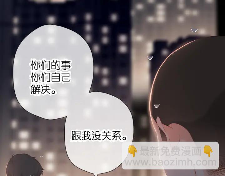 第71话 追杀(1/2)-第84话