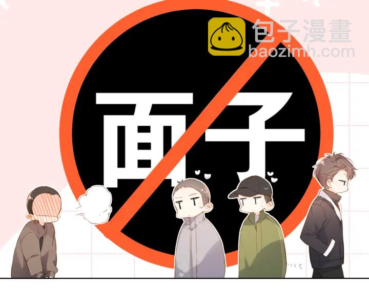第71话 追杀(1/2)-第84话