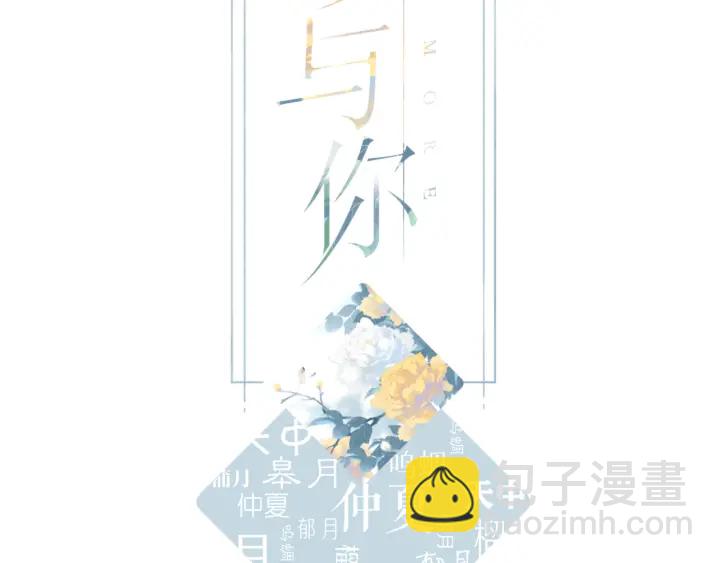 第71话 追杀(1/2)-第84话