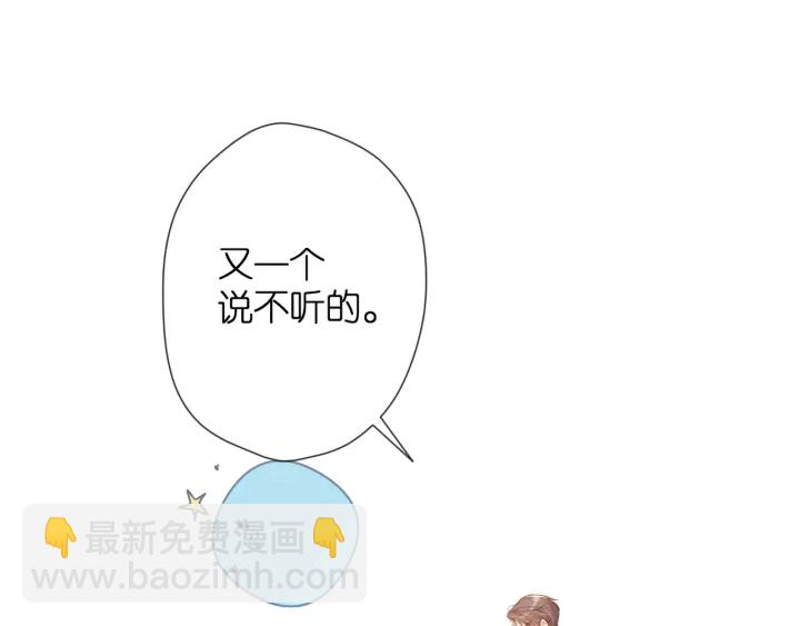 第71话 追杀(1/2)-第84话