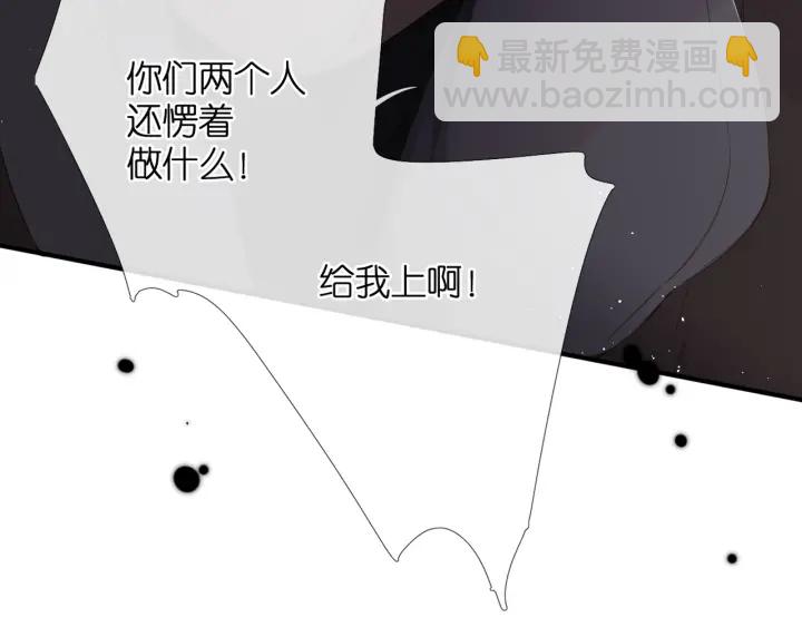 第71话 追杀(1/2)-第84话