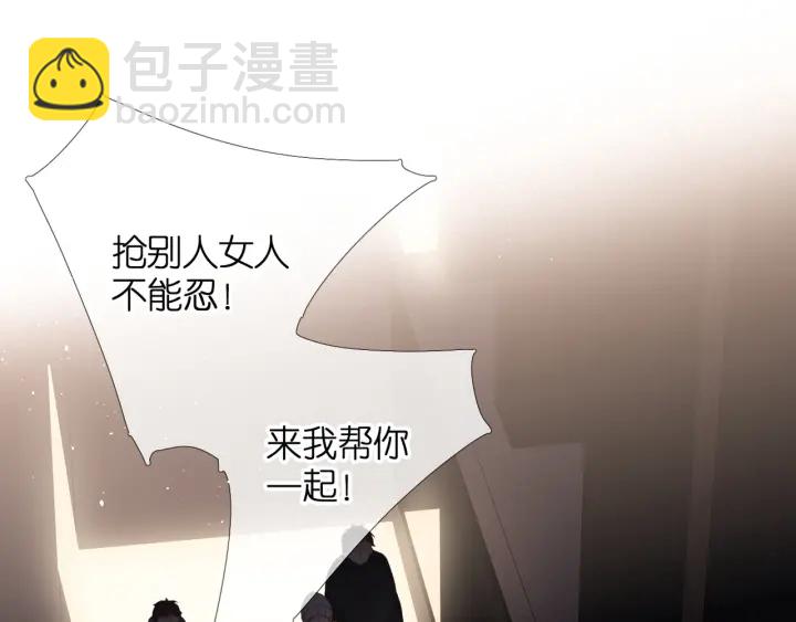 第71话 追杀(1/2)-第84话