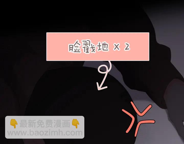 第71话 追杀(1/2)-第84话