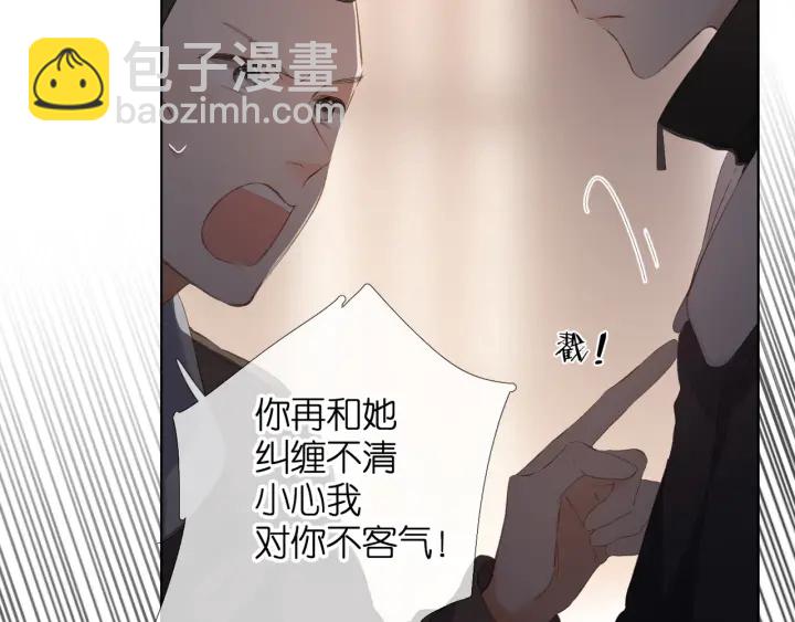 第71话 追杀(1/2)-第84话