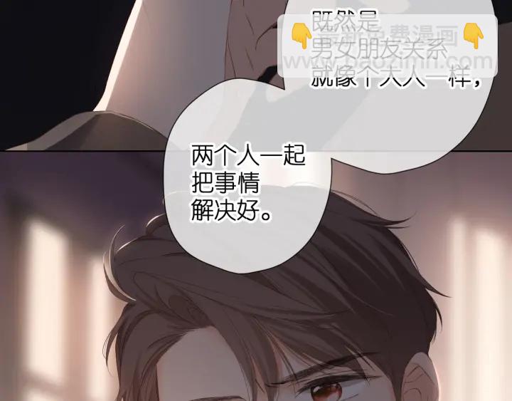 第71话 追杀(1/2)-第84话