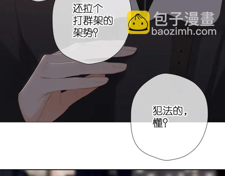 第71话 追杀(1/2)-第84话