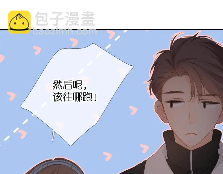 第73话 担心(1/2)-第86话