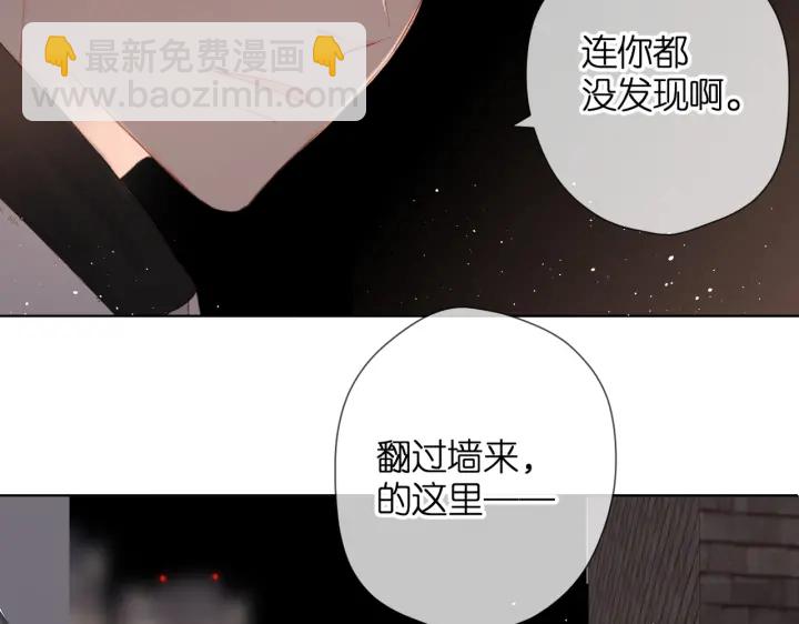 第73话 担心(1/2)-第86话