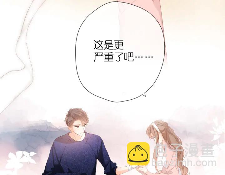 第73话 担心(1/2)-第86话