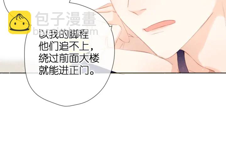第73话 担心(1/2)-第86话