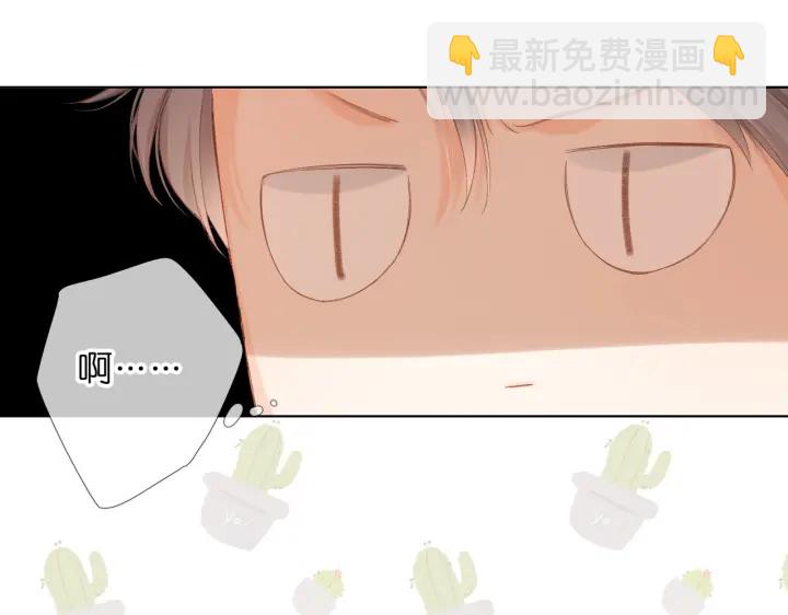 第73话 担心(1/2)-第86话