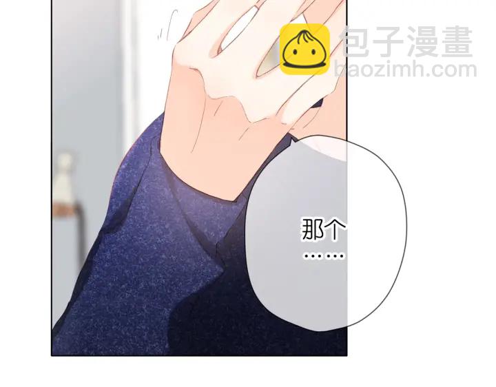 第73话 担心(1/2)-第86话