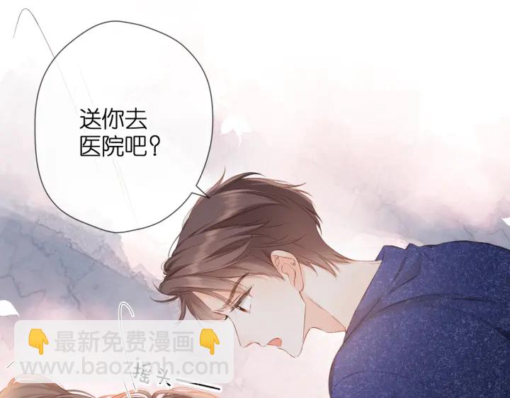 第73话 担心(1/2)-第86话