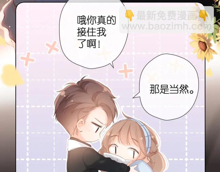 第73话 担心(1/2)-第86话