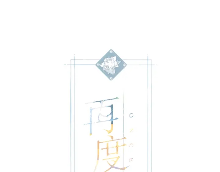 第75话 那一天(1/2)-第88话