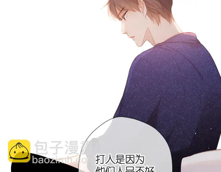 第75话 那一天(1/2)-第88话